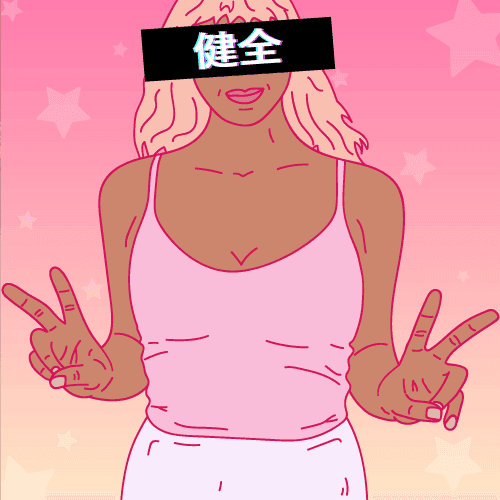 Illustration of woman with eyes blocked out